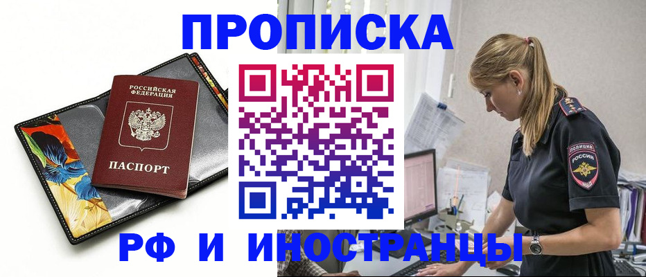 найти адрес прописки в Клине